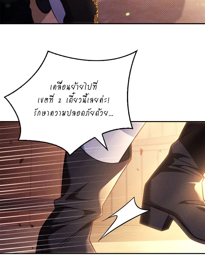 Regressor Instruction Manual 113 (52)