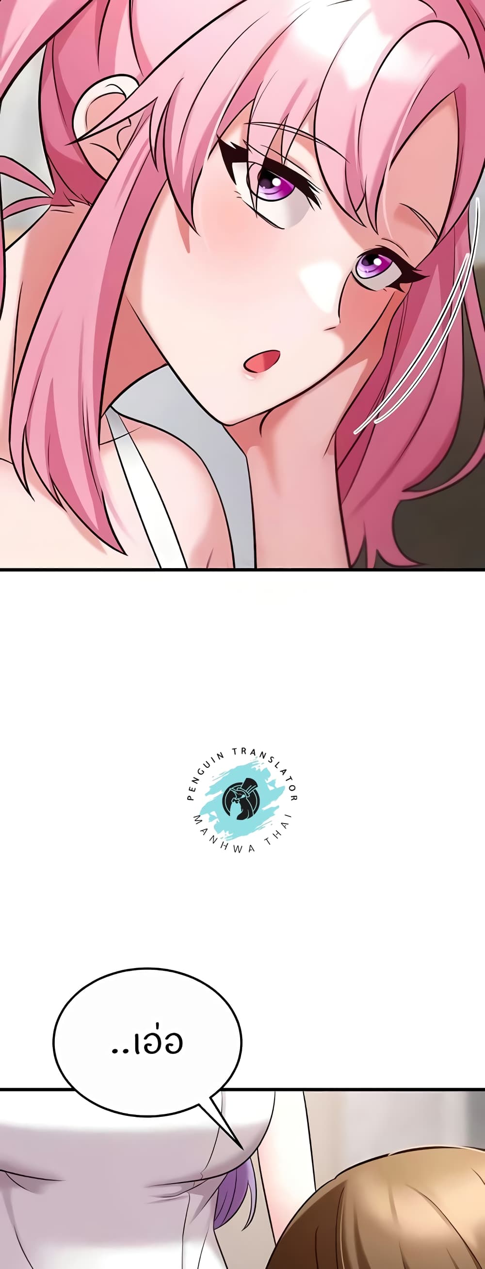 Sextertainment 40 39