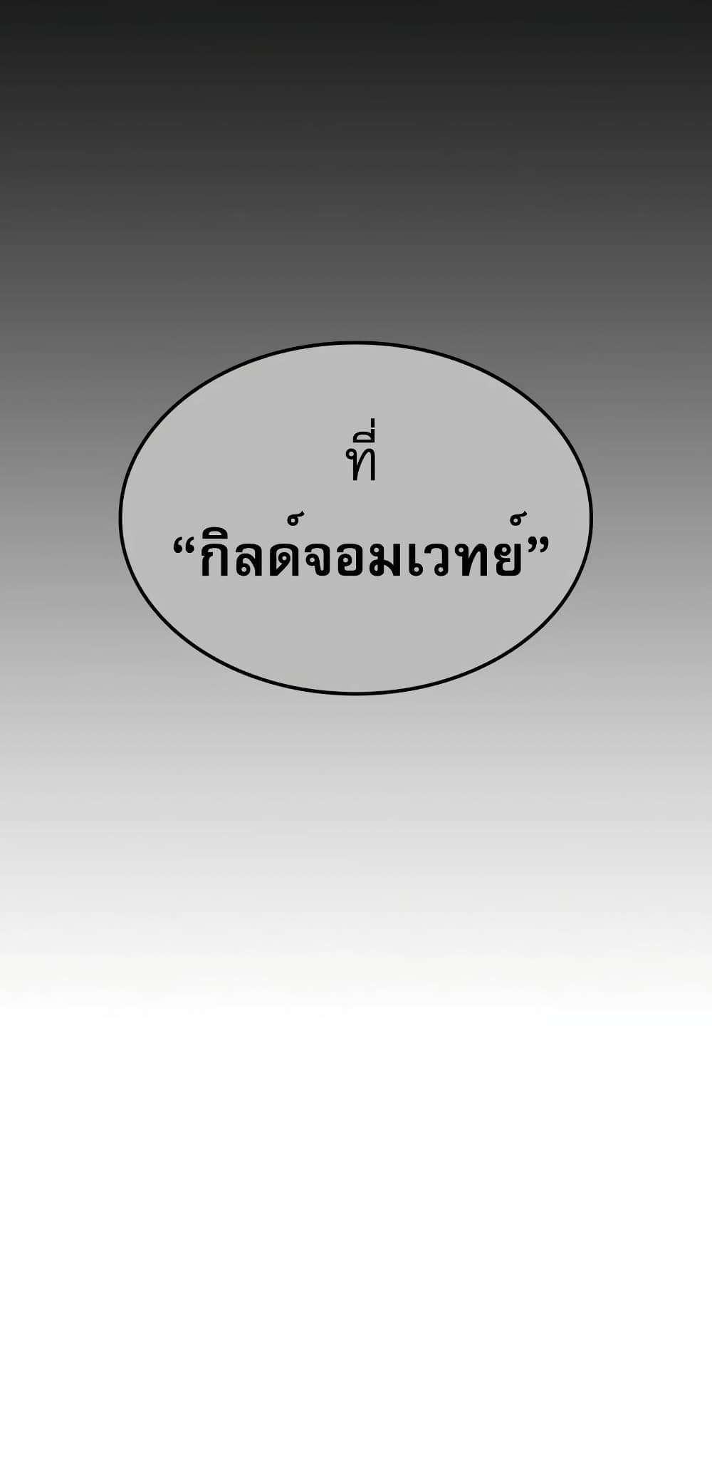 Light of Arad Forerunner 11 43