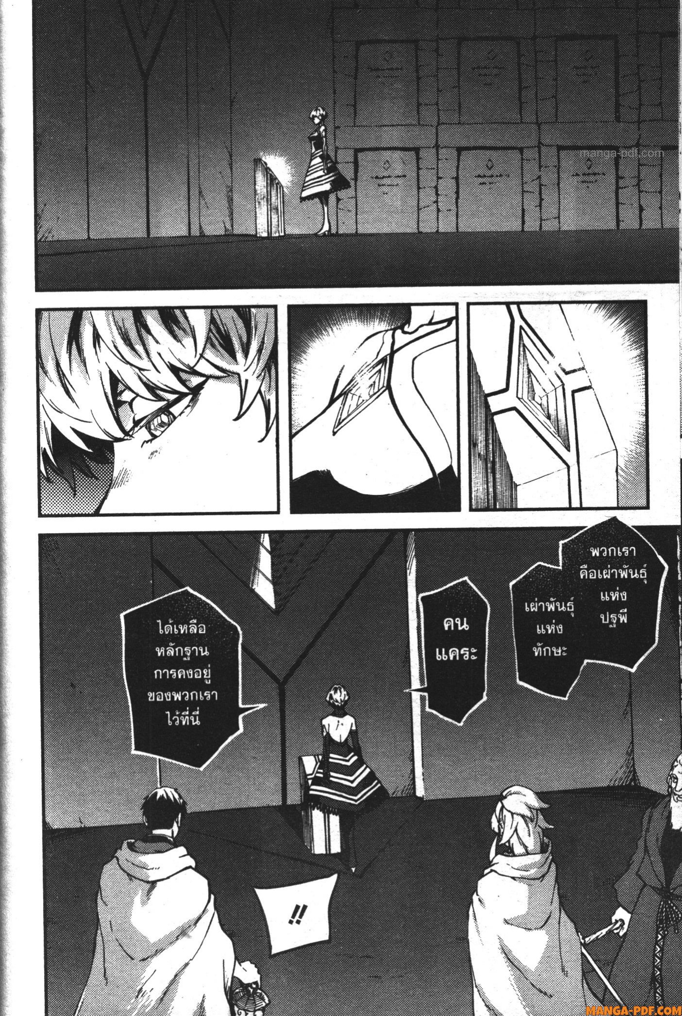 Kekkon Yubiwa Monogatari 60 (8)