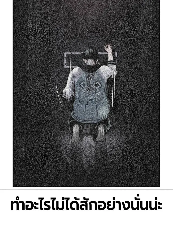 Jungle Juice 131 121