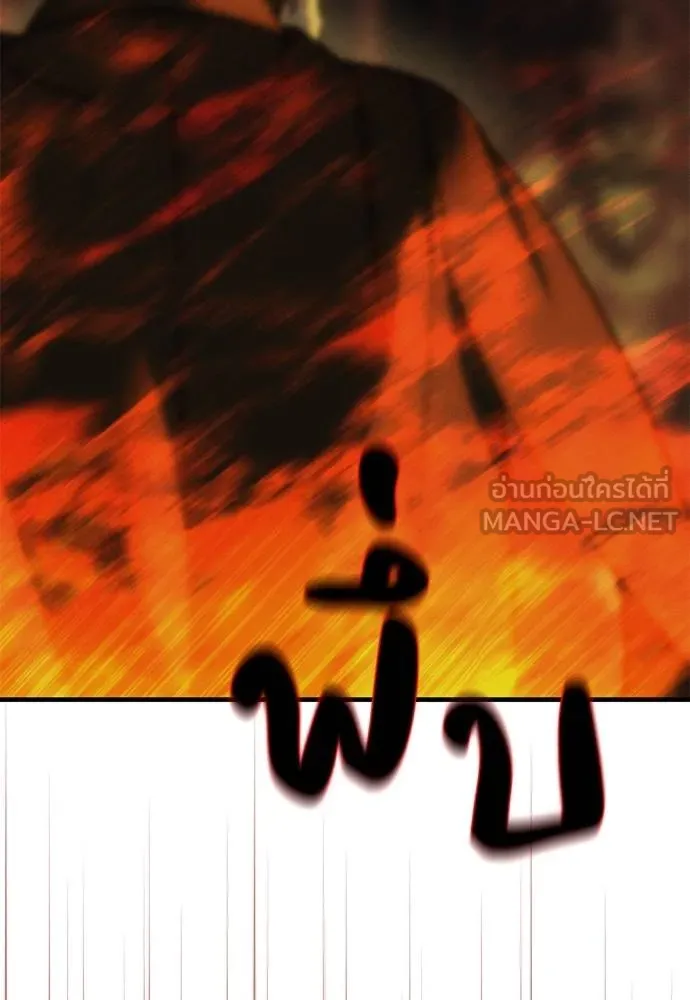 Undercover! Chaebol High School 97 067