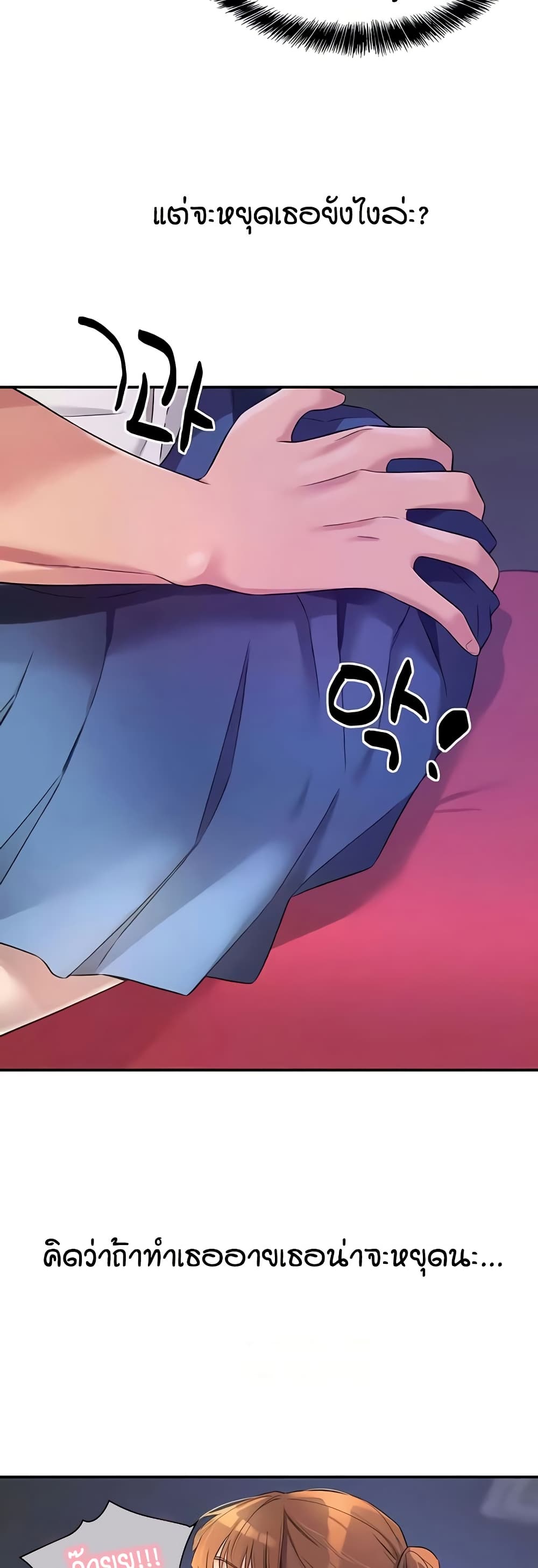 Glory Hole 101 14