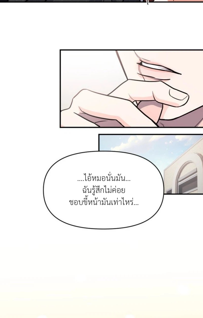 แด่คุณผู้เป็นที่รัก 1 065