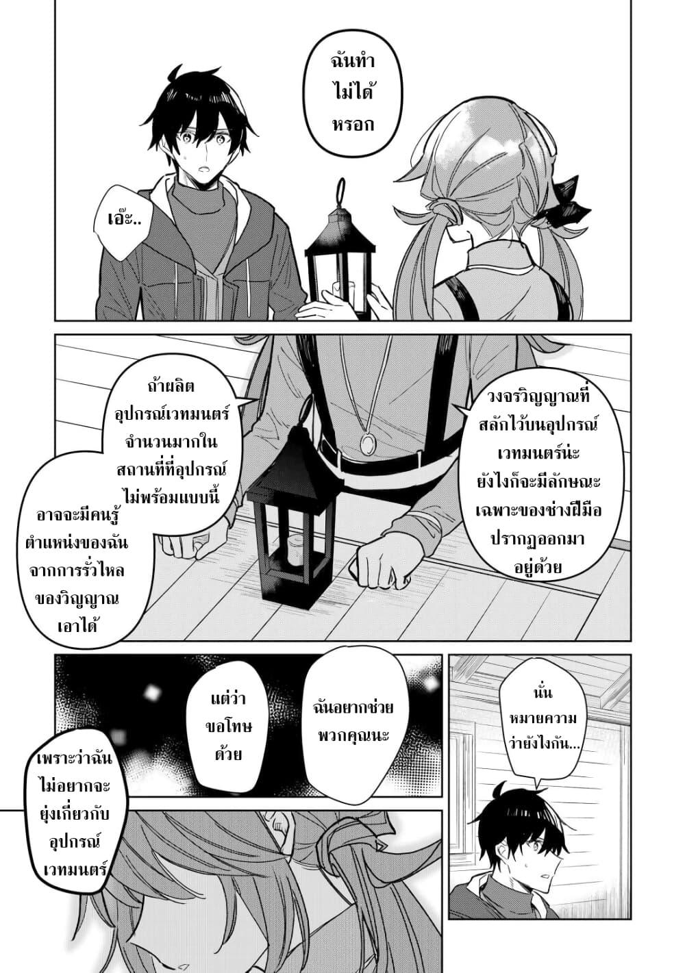 Mainichi Moraeru Tsuihou 7 11