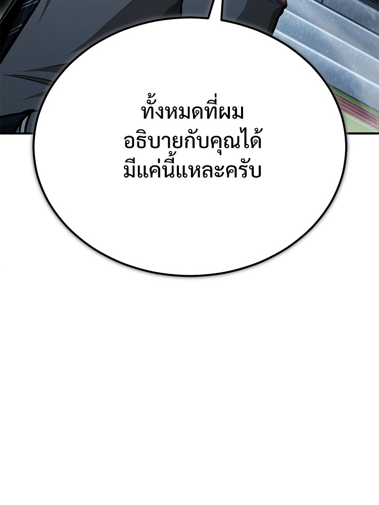 56 (114)