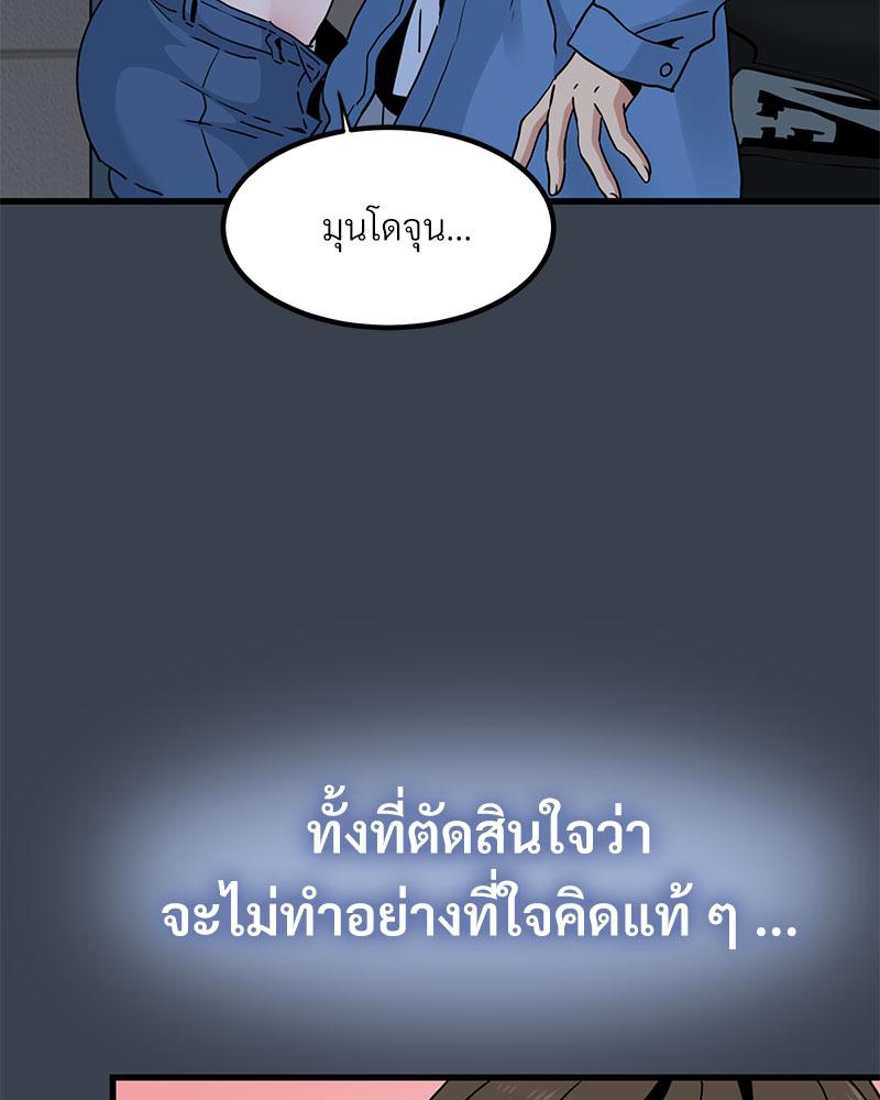 The Turning Point 29 25