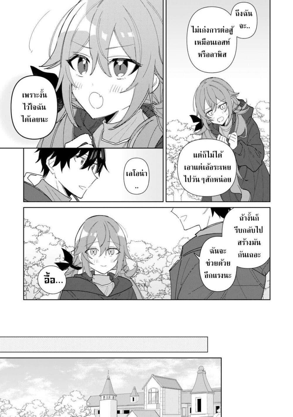 Mainichi Moraeru Tsuihou 11 05