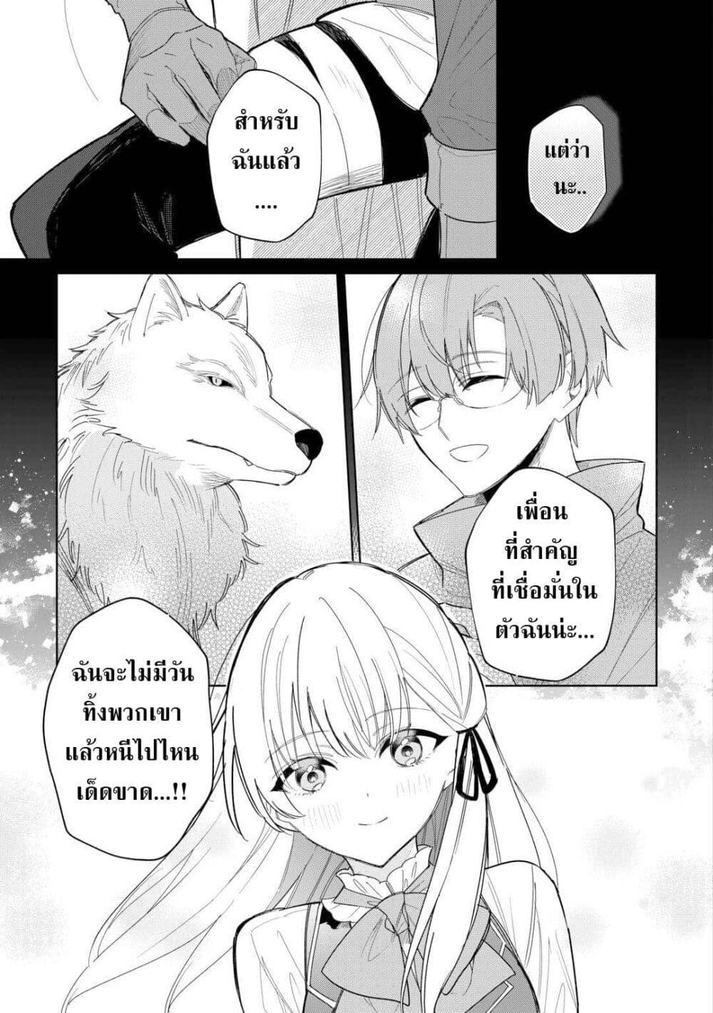 Mainichi Moraeru Tsuihou 6 13