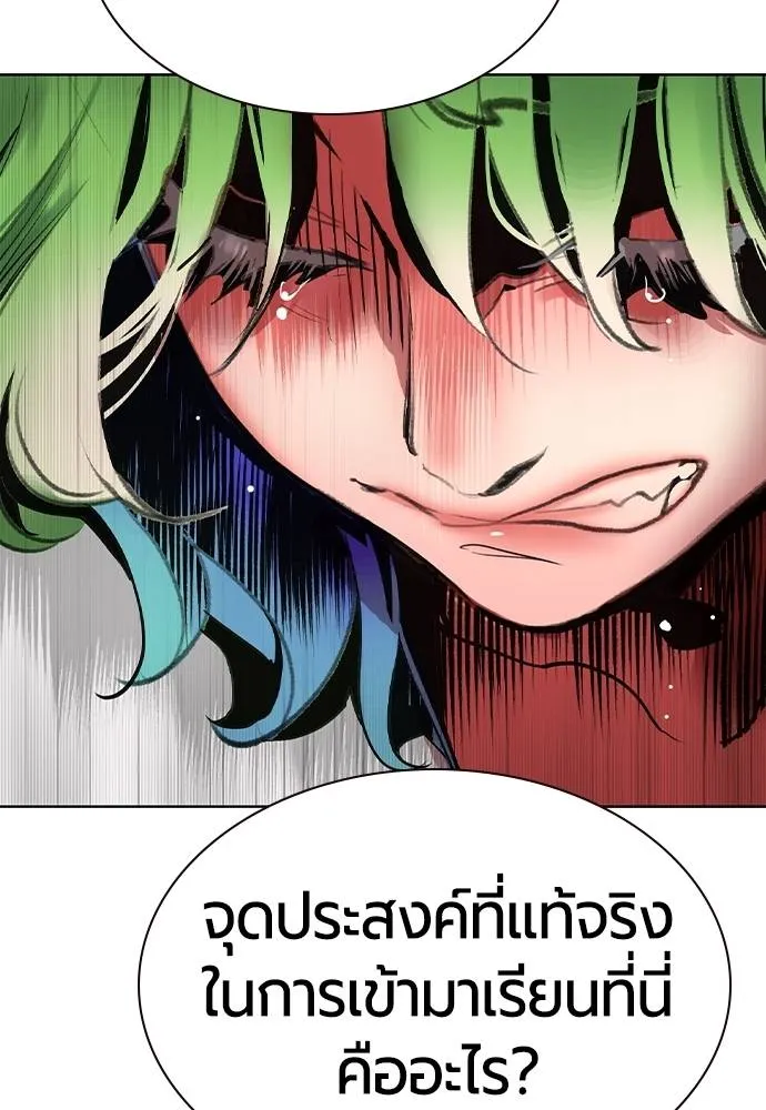 Jungle Juice 134 136