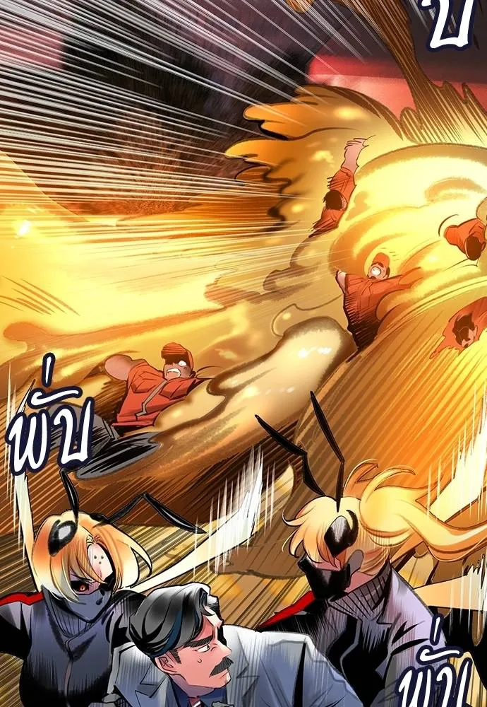 Jungle Juice 132 067