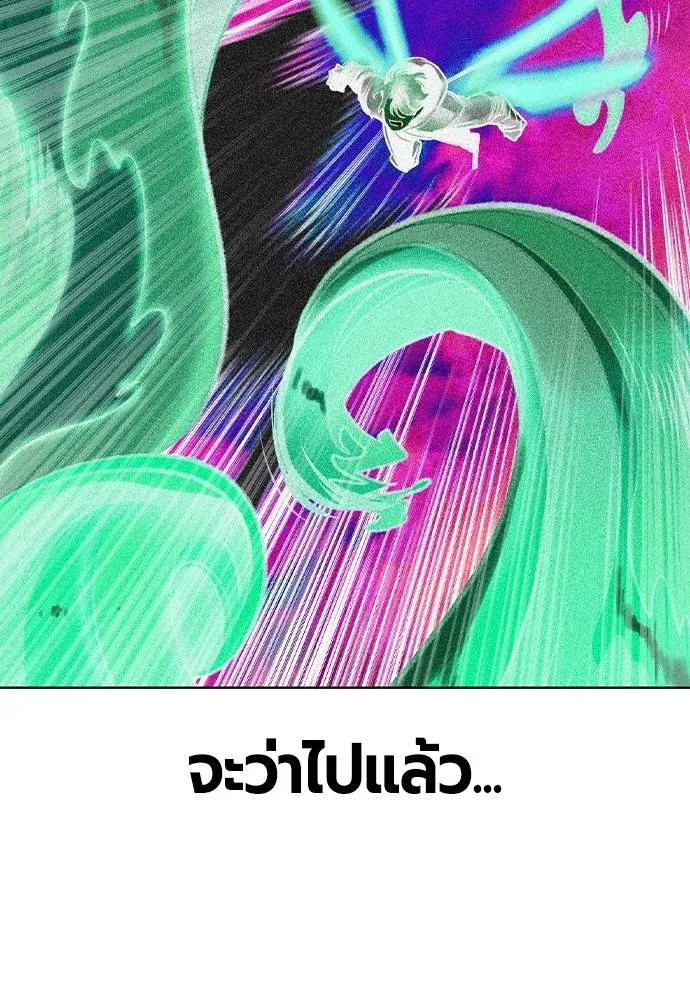 Jungle Juice 132 118