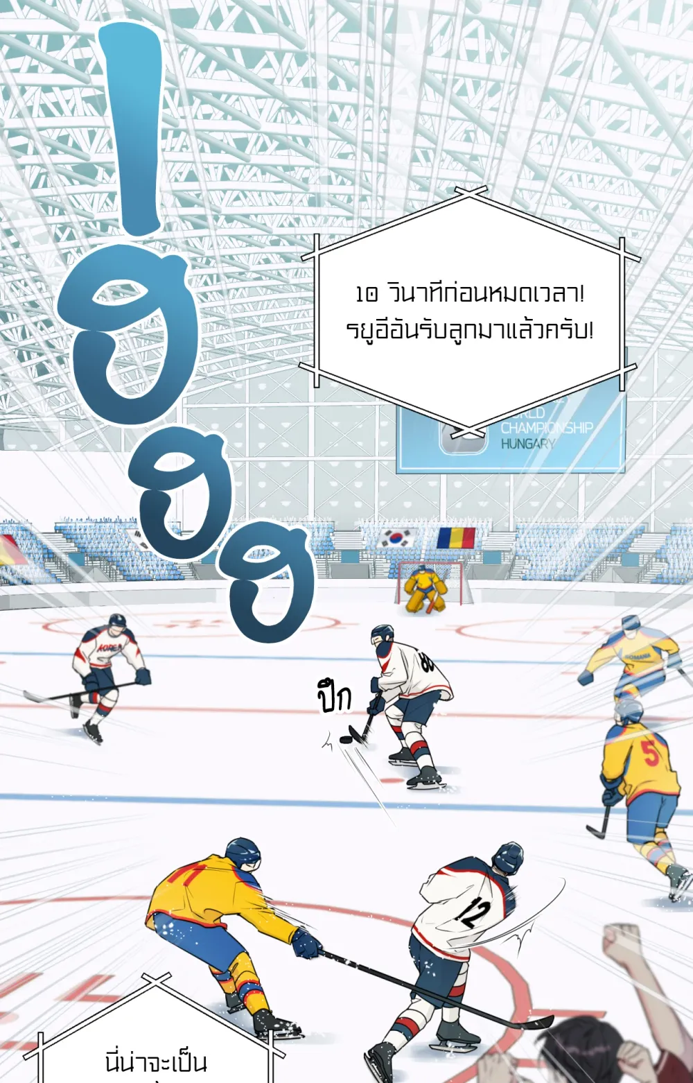 Melting Point 1 (2)