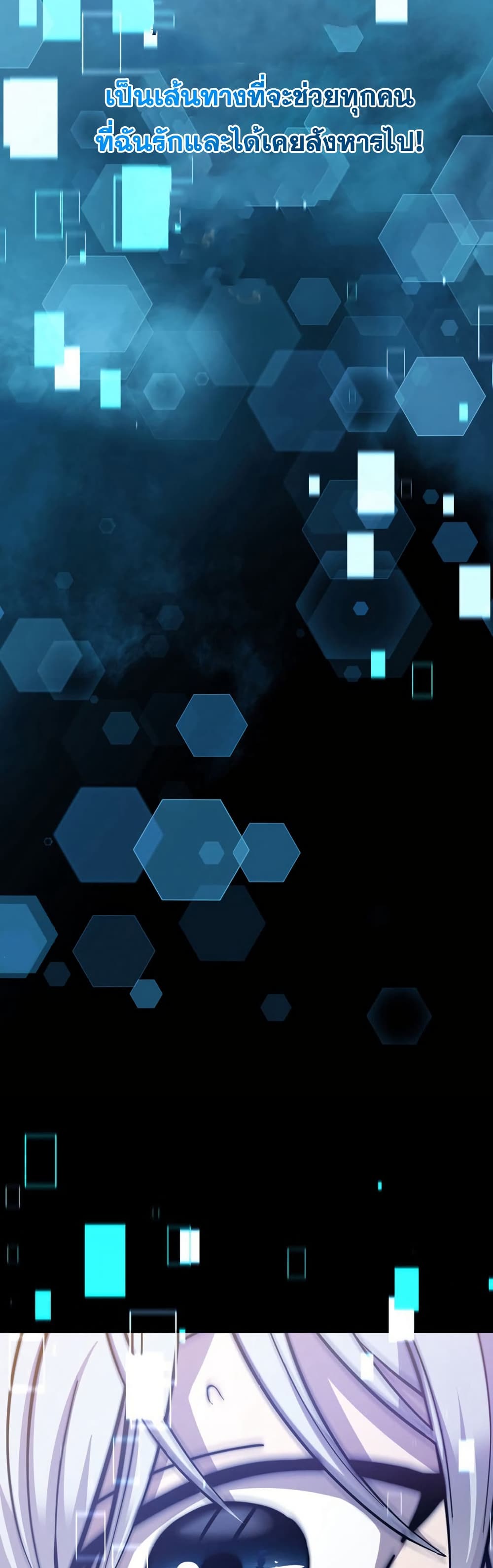 Iโ€m a Hero, but the Heroines are Trying to Kill Me 1 41