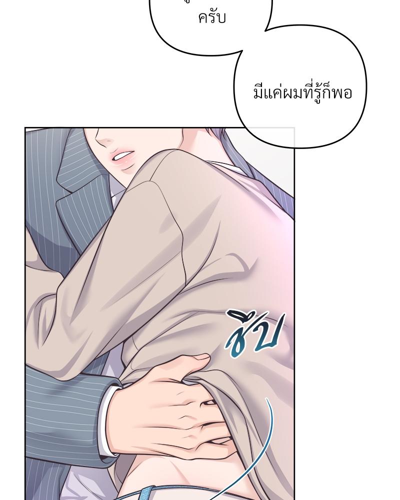 บัตเลอร์ (ที่รัก) 66 61