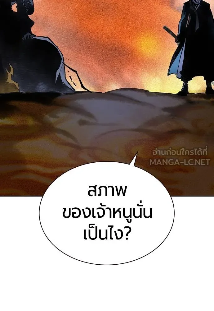 Jungle Juice 132 171