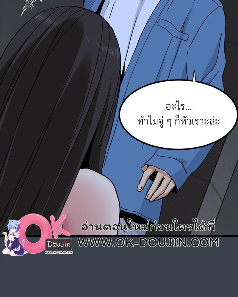 The Turning Point 29 08
