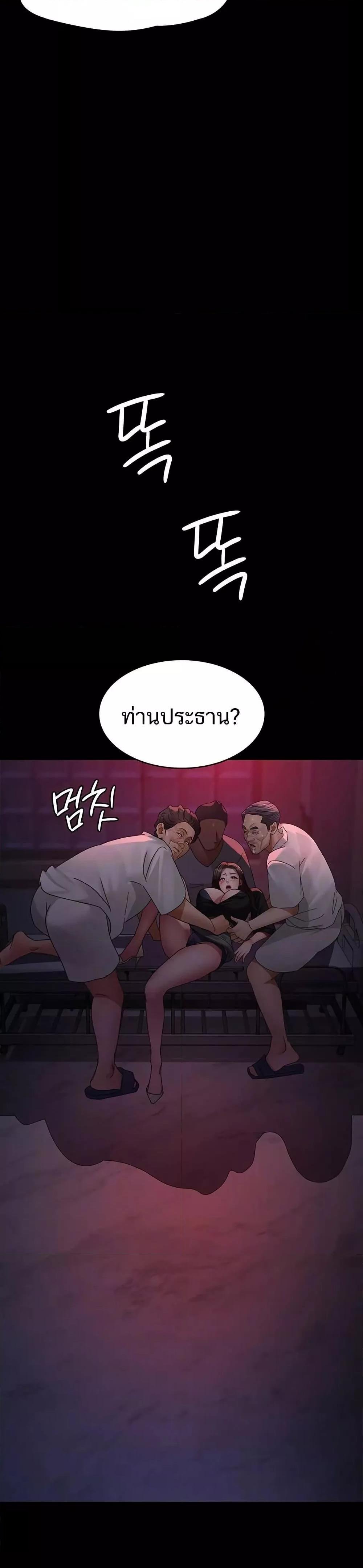 Night Hospital 94 03