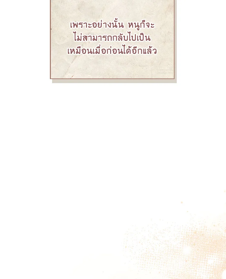 Regressor Instruction Manual 113 (37)
