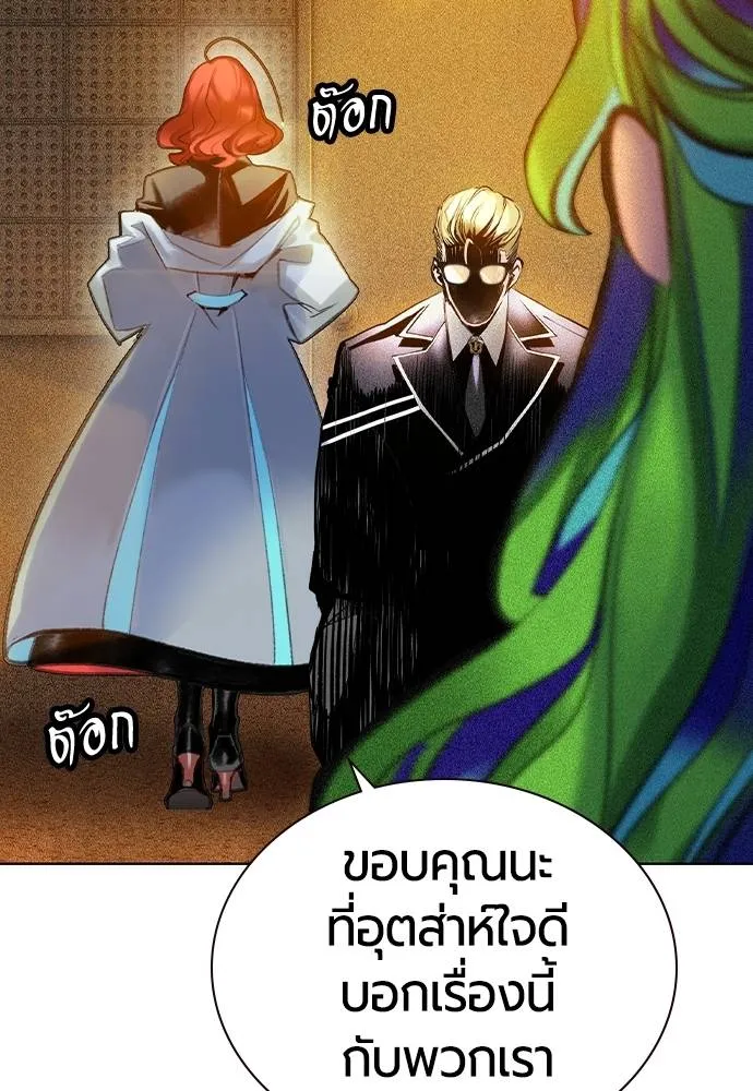 Jungle Juice 135 025