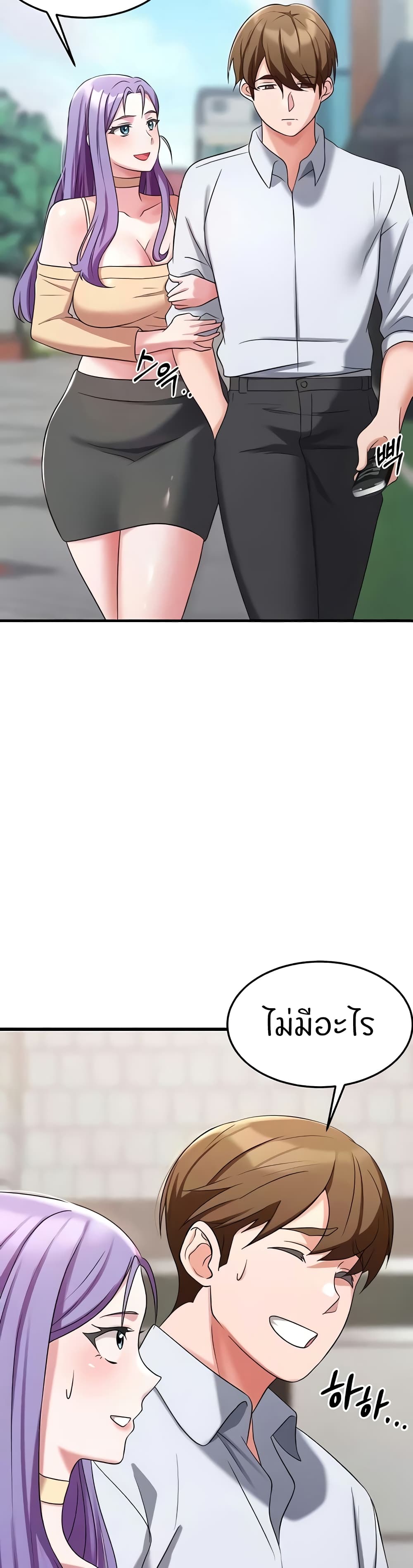 Sextertainment 35 17
