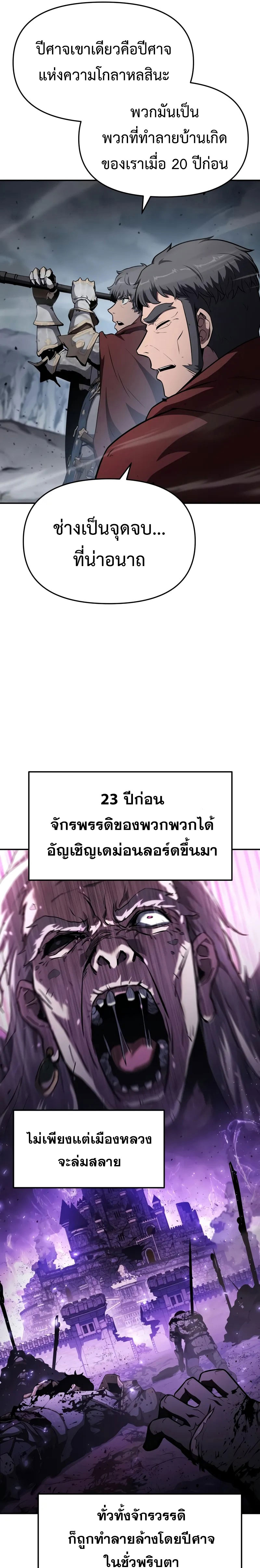 02 01