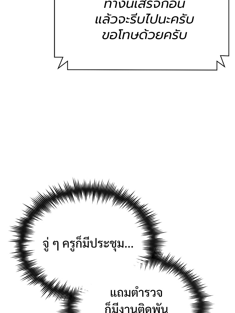 59 (137)