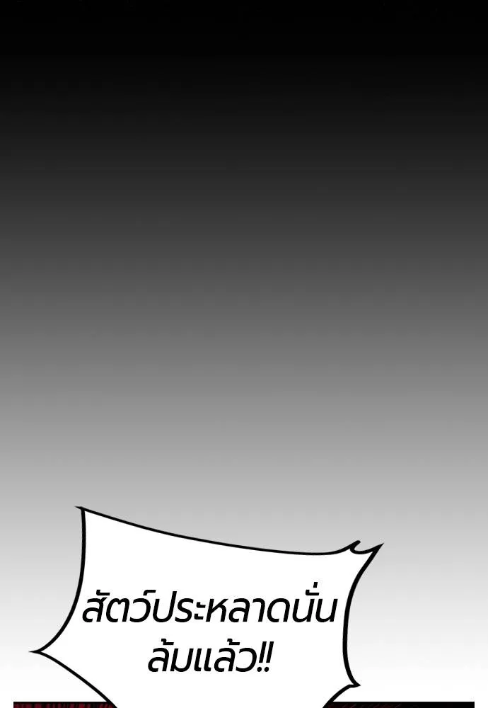 Jungle Juice 132 158