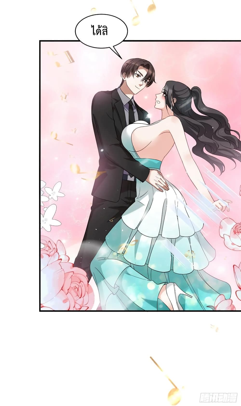 GOD Money Millions Millions Millions 32 16