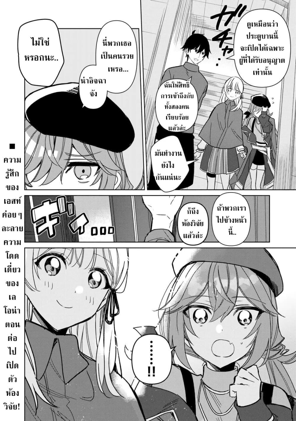 Mainichi Moraeru Tsuihou 7 24