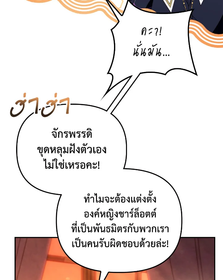 Regressor Instruction Manual 113 (108)
