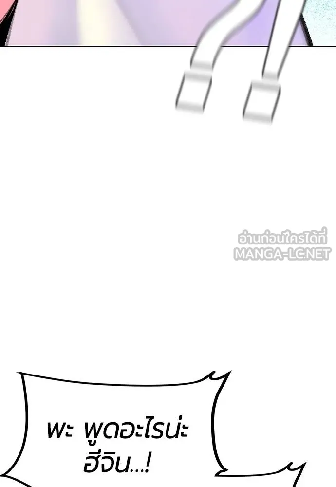 Jungle Juice 136 015