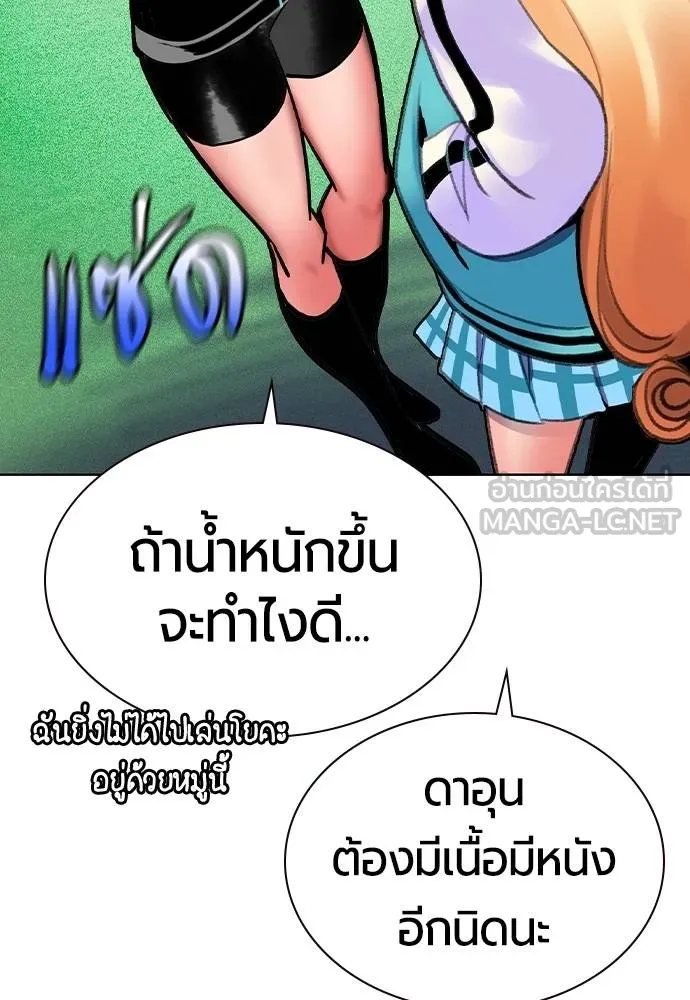 Jungle Juice 135 036