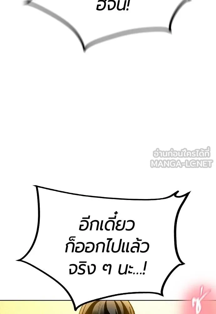 Jungle Juice 134 009