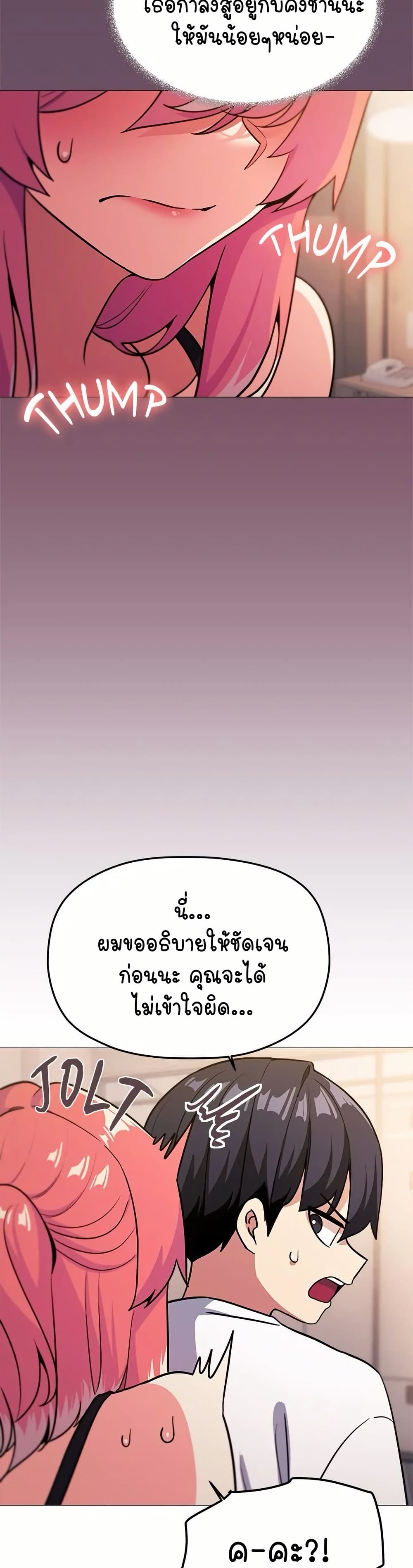 Stop Smoking 25 44