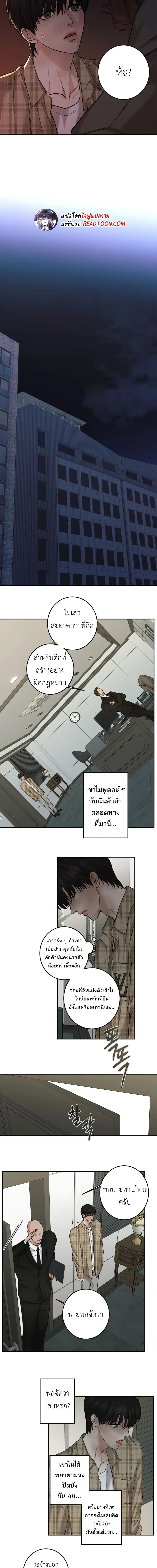 THE MARCH 2 09