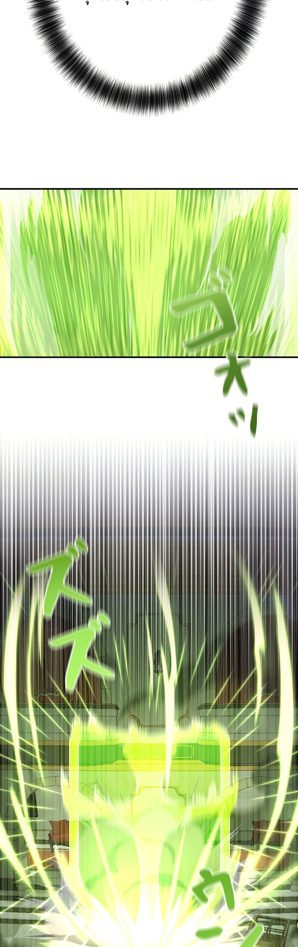 Iโ€m a Hero, but the Heroines are Trying to Kill Me 9 41