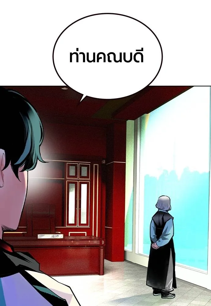 Jungle Juice 138 160