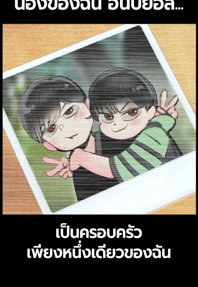 Jungle Juice 131 004