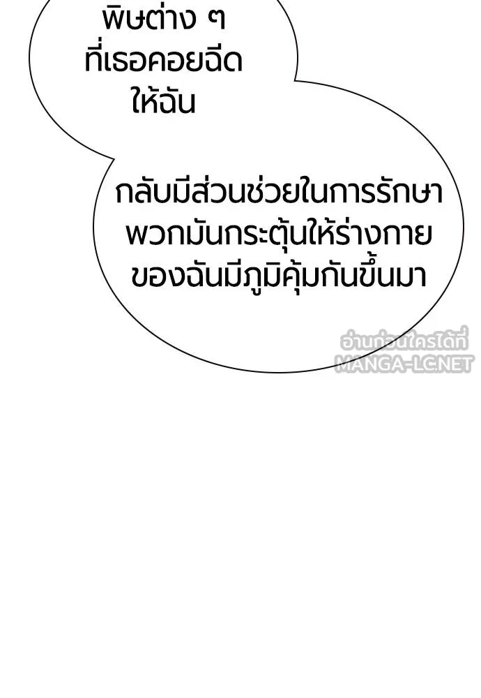 Jungle Juice 135 015