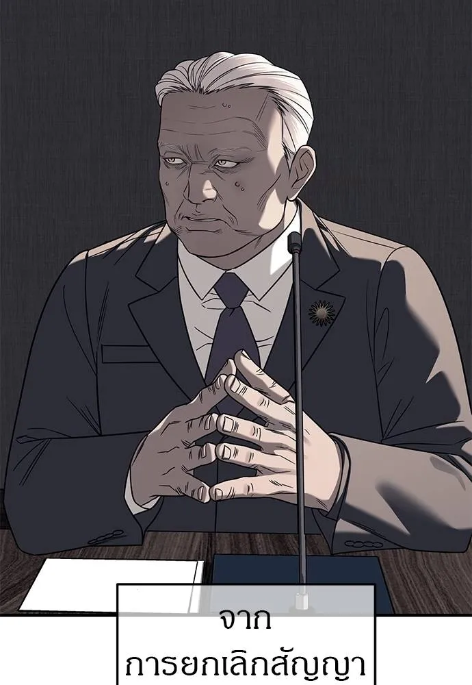 Undercover! Chaebol High School 87 031