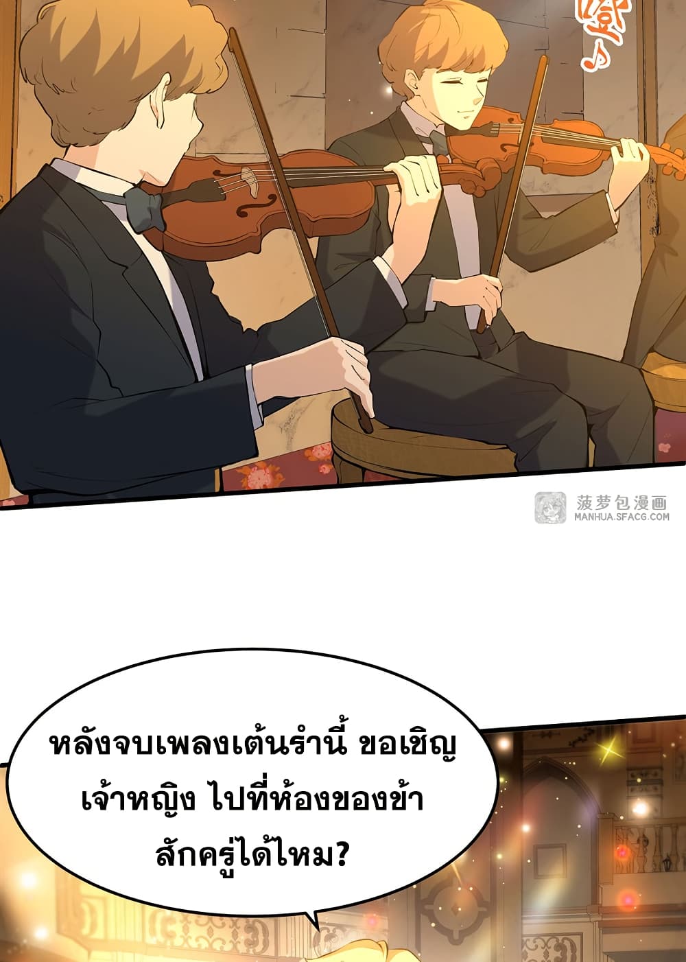 The Yellow haired Villain in Female Main Character's Novel wants Happiness 5 36