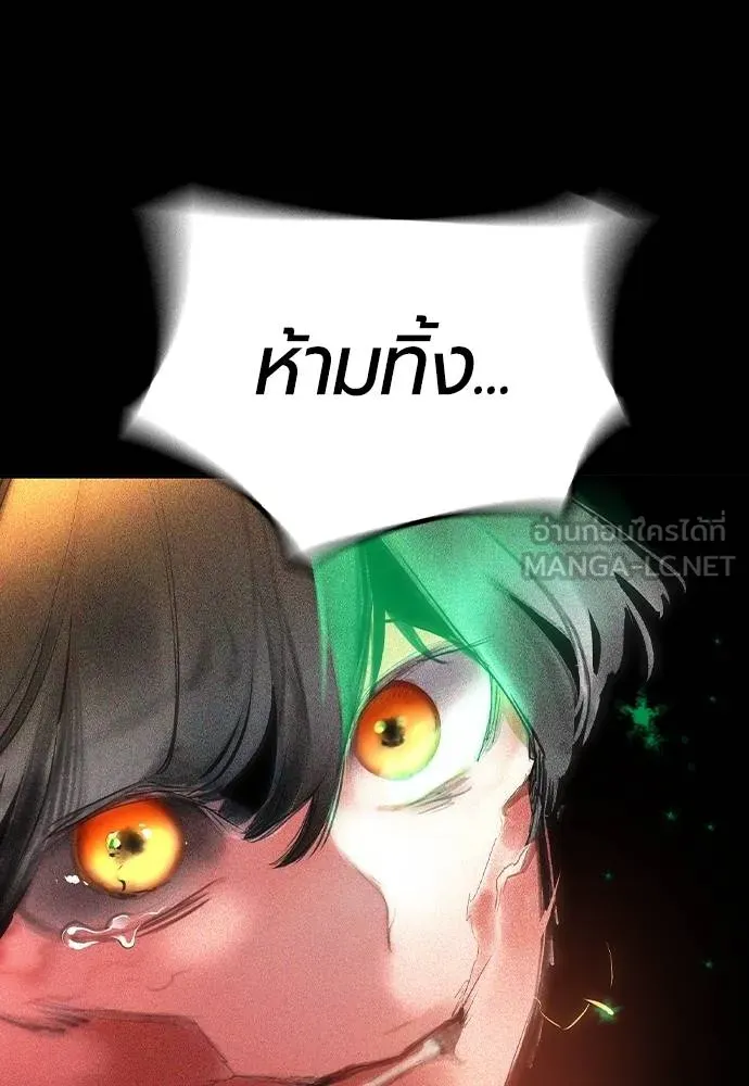 Jungle Juice 132 156