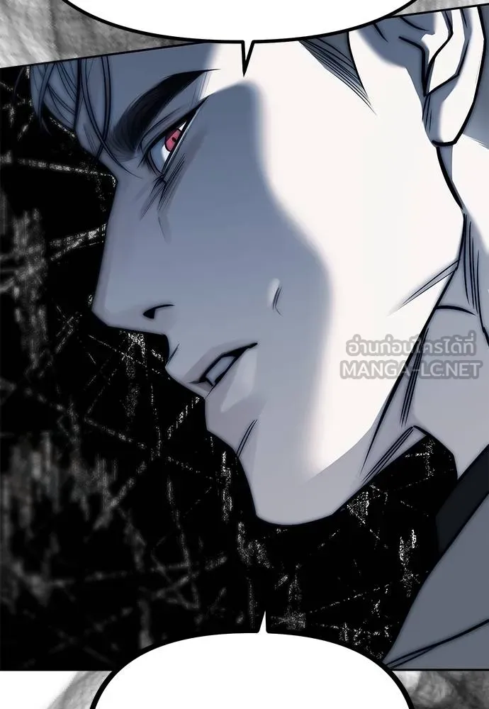 Undercover! Chaebol High School 82 057