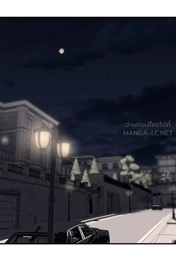 Undercover! Chaebol High School 86 144