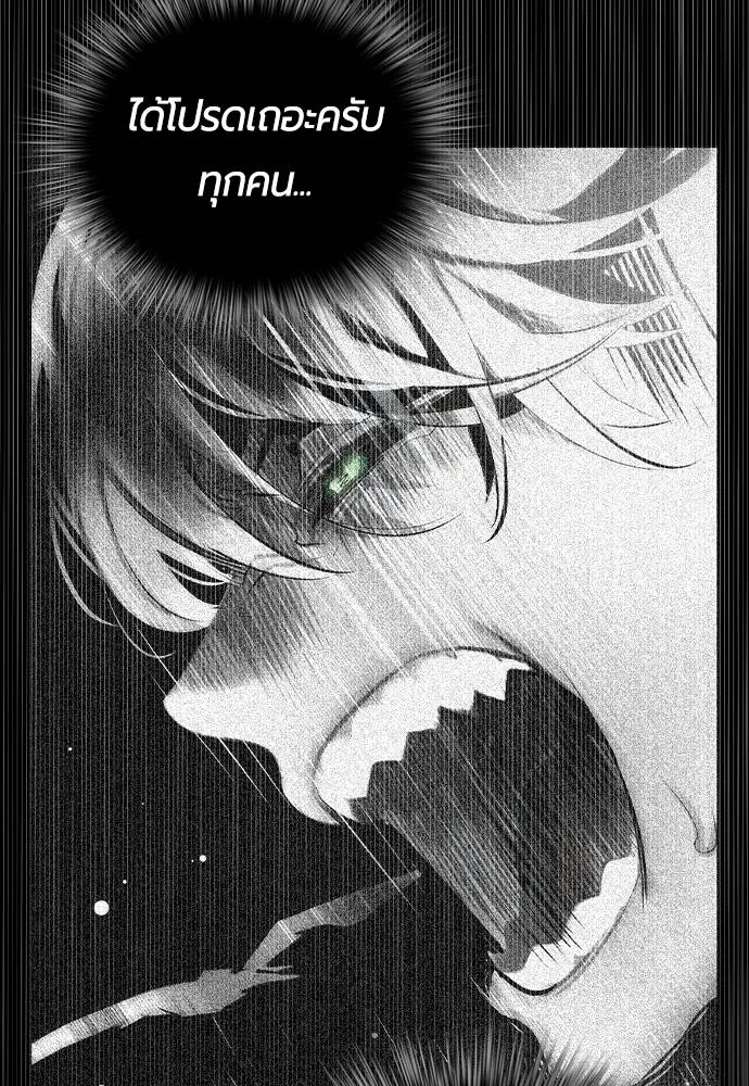 Jungle Juice 134 037