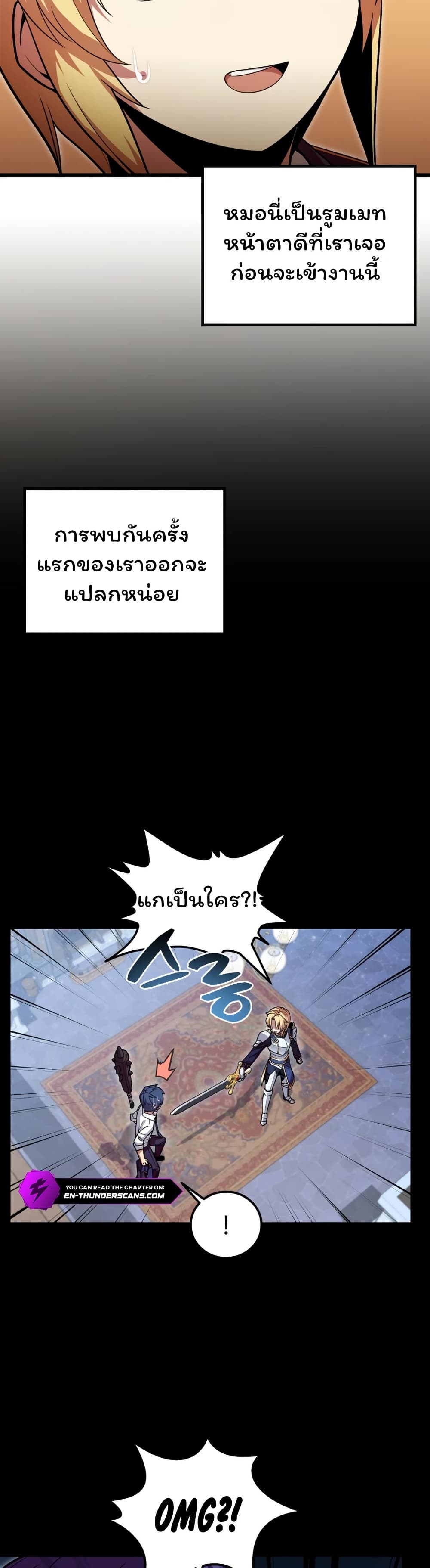 Admission is a Waste of Time 3 06