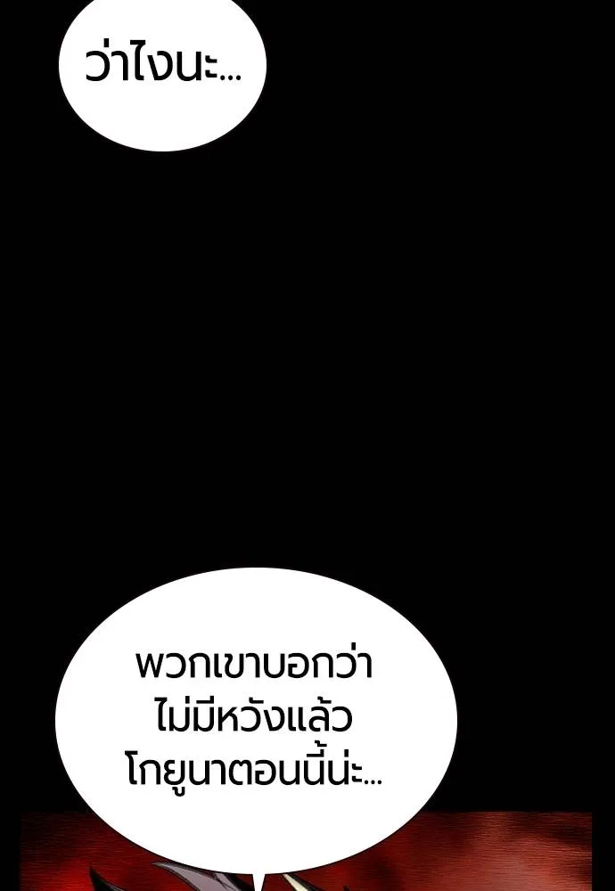 Jungle Juice 131 071