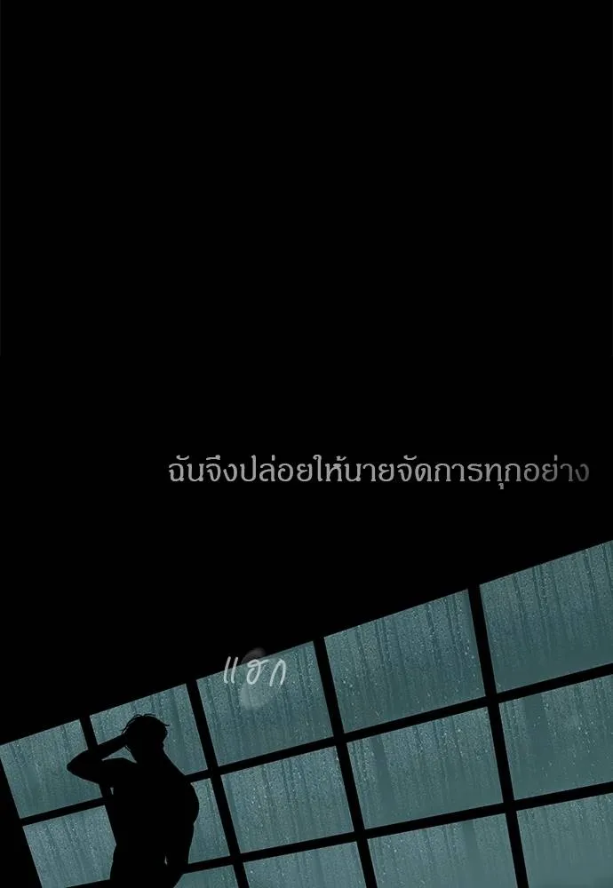 Undercover! Chaebol High School 91 076