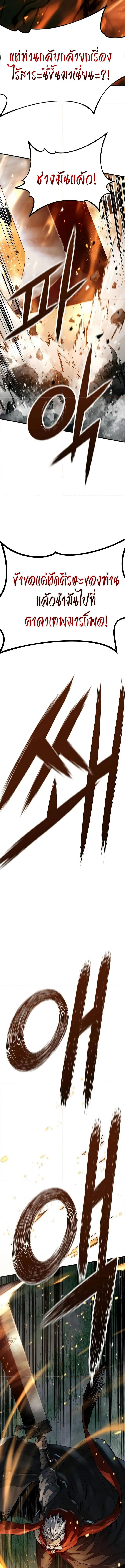 Absolute Regression 28 (5) 003